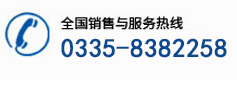 304永利集团官网入口联系电话